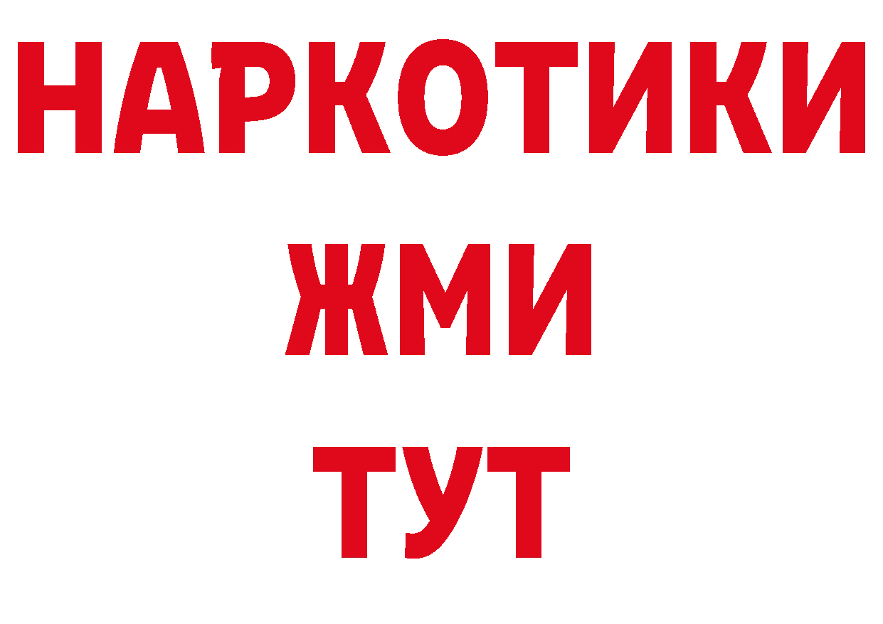 Как найти закладки? нарко площадка какой сайт Новосиль