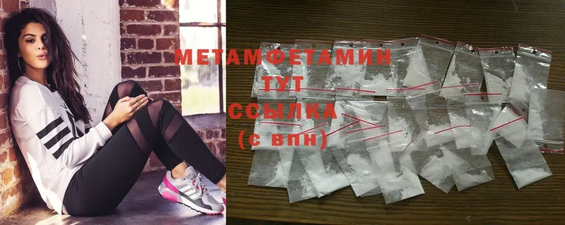 нарко площадка какой сайт  Новосиль  Метамфетамин Methamphetamine 